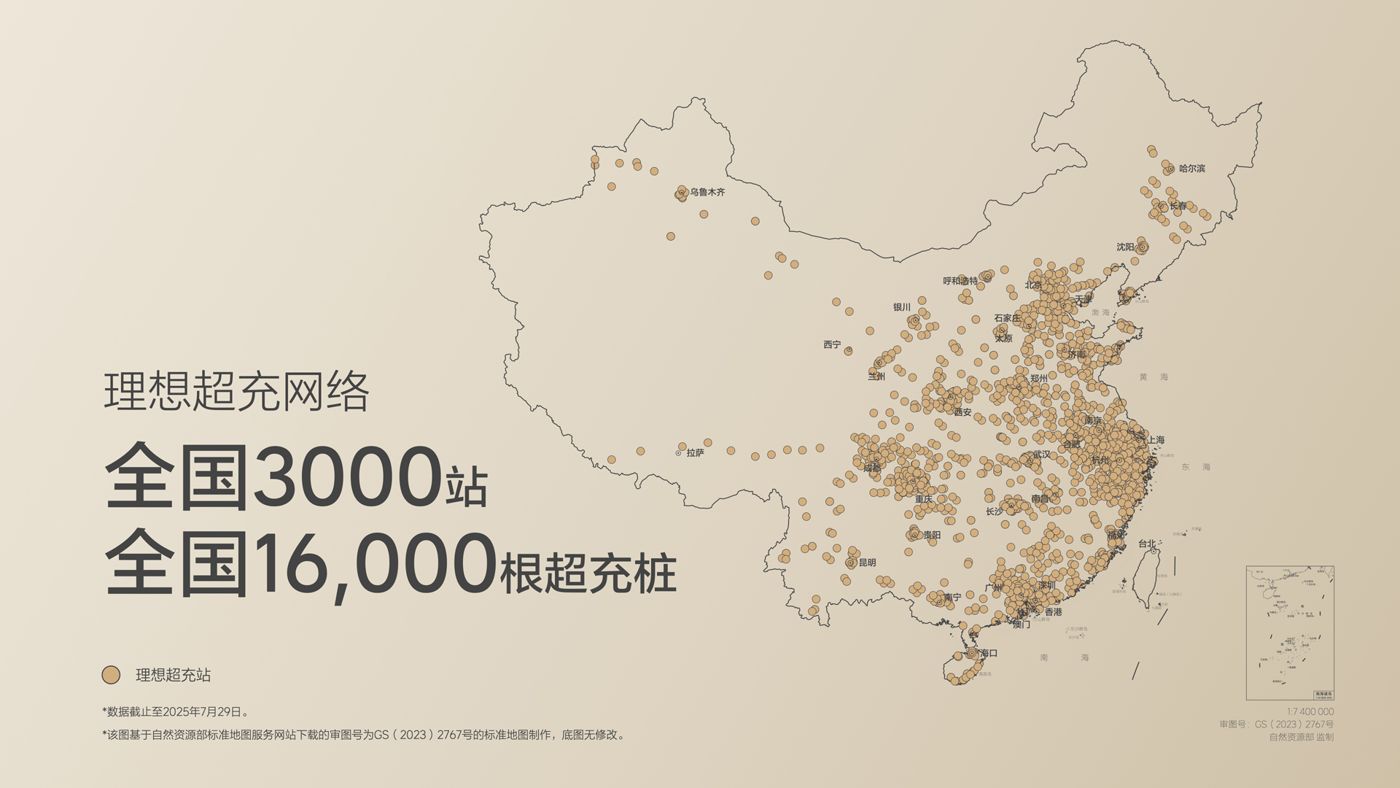 250729_ks凯时i8发布会_16比9_final.019.jpg 250729_ks凯时i8发布会_16比9_final.019.jpg