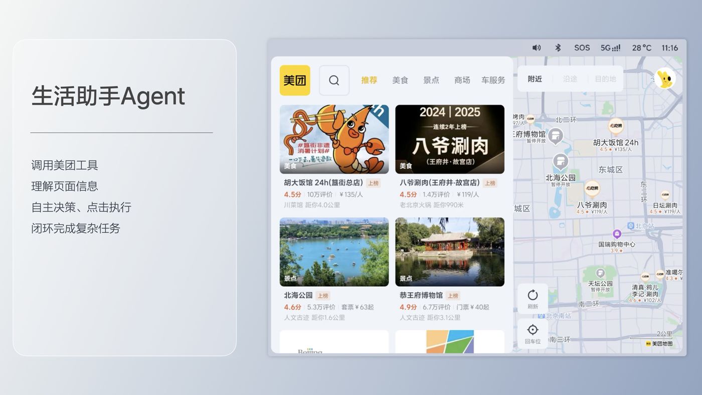 250729_ks凯时i8发布会_16比9_final.193.jpg 250729_ks凯时i8发布会_16比9_final.193.jpg